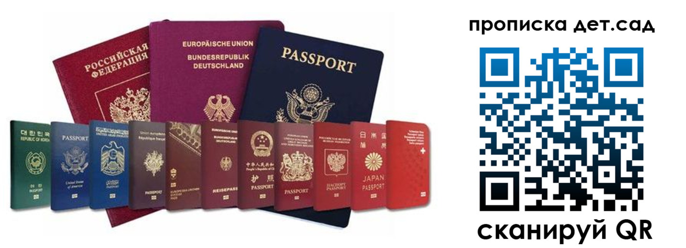 пропишу в квартире в Новочебоксарске