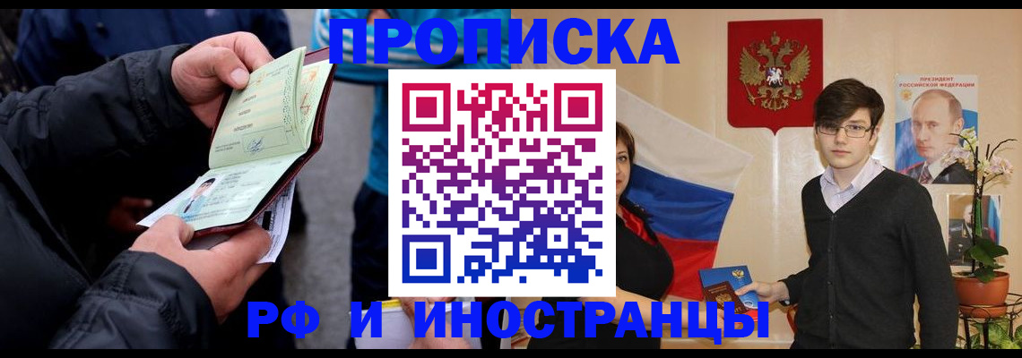 временная регистрация госуслуги в Новочебоксарске