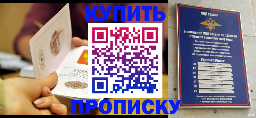 временная регистрация госуслуги в Новочебоксарске
