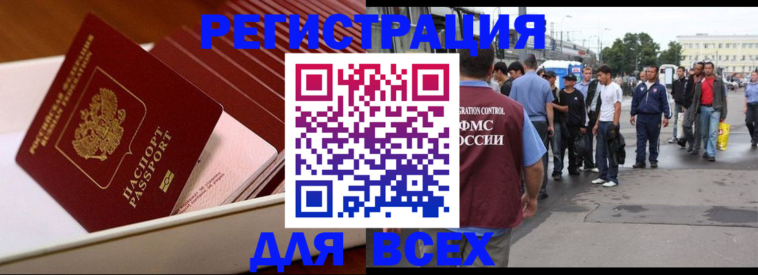 пропишу в квартире в Новочебоксарске